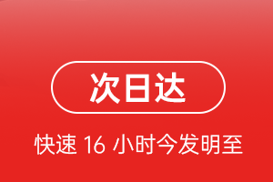 云冈空运公司航空货运 航空货运