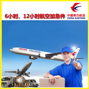 云冈空运公司公司谈空运的四大作用是什么